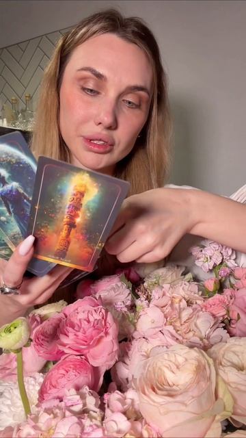 Больше раскладов ТАРО на Rutube ♥️

#таролог #лерчекэзо #тароонлайн #чтонапороге #раскладынаотношени