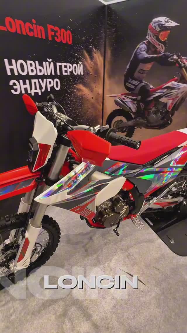 Как прошла самая масштабная выставка МОТОВЕСНА 2026? Это было невероятно!