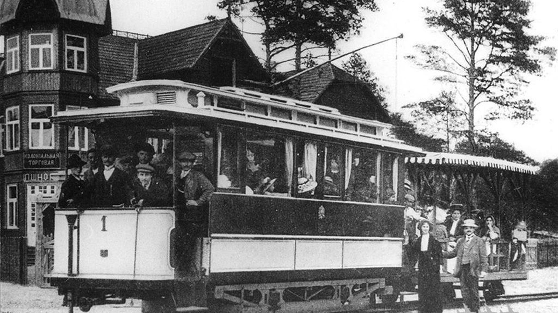 Трамваи без проводов. На чем на самом деле ездил общественный транспорт до эры нефти.