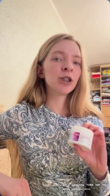 Эти кремы — просто вау! Нашла на WB, и теперь кожа сияет ✨