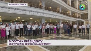 Молодежный совет "Белоруснефти" во Дворце Независимости // сюжет телеканала "МИР"