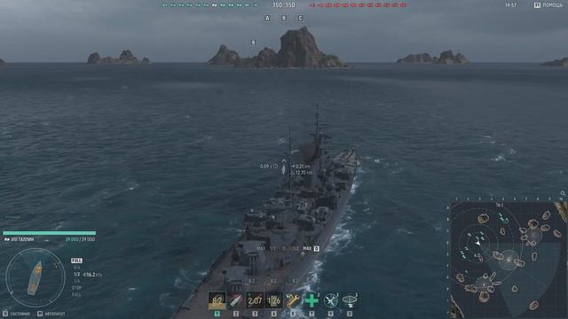 Мир Кораблей 15.04.2026