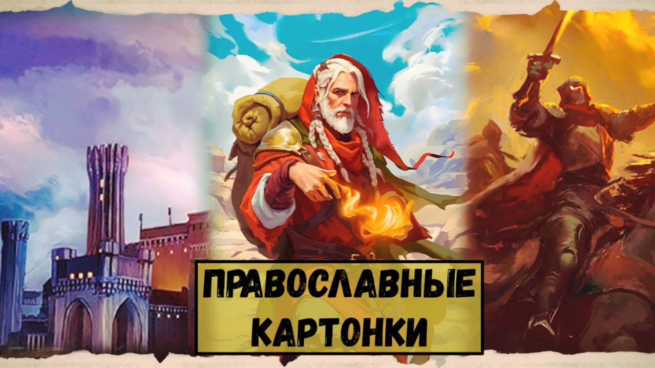 Смотрим Берсерк Герои Онлайн