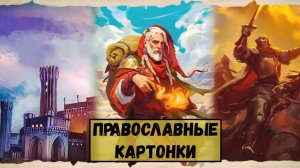 Обзор Берсерк Герои Онлайн