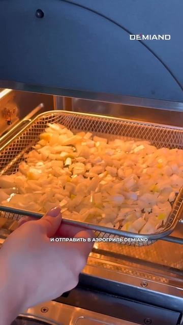 Сушёный лук с копчёным вкусом 