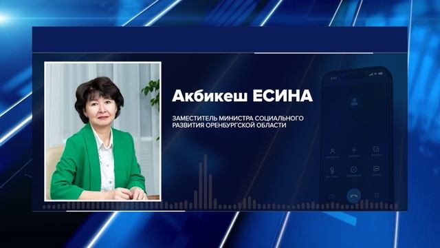ОРЕНБУРГСКАЯ ОБЛАСТЬ ПОМОГАЕТ ДАГЕСТАНУ ПОСЛЕ ПАВОДКА