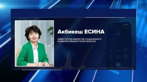 ОРЕНБУРГСКАЯ ОБЛАСТЬ ПОМОГАЕТ ДАГЕСТАНУ ПОСЛЕ ПАВОДКА