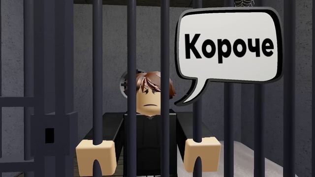 [СТРАШНАЯ ИСТОРИЯ] , Влад А4 Бумага в РОБЛОКС, Все Серии Подряд Roblox Animation