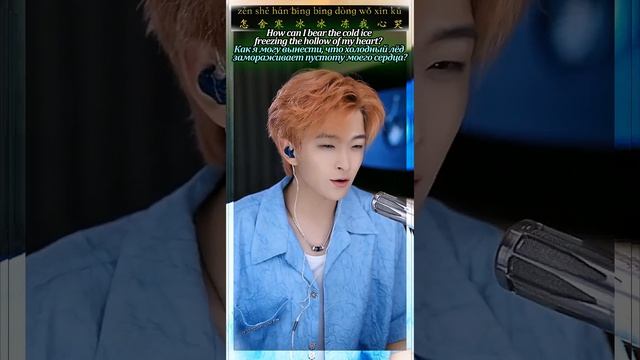 游山恋 Любовь к прогулке по горам English subtitles Русские субтитры 北北来了Beibei