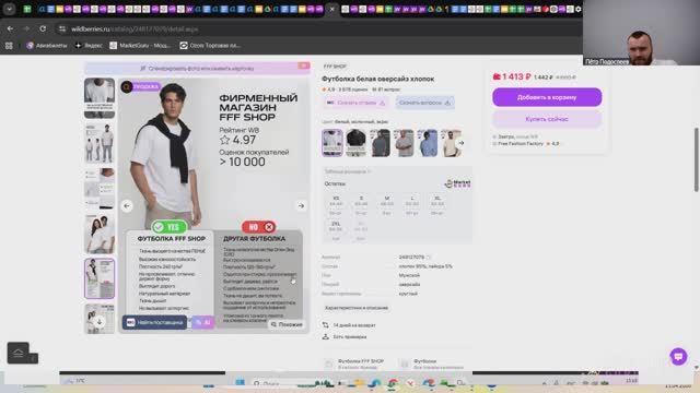 Разбор карточек в прямом эфире!