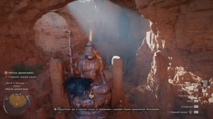 Как очистить золотую статую  Обитель просвещения  Crimson Desert