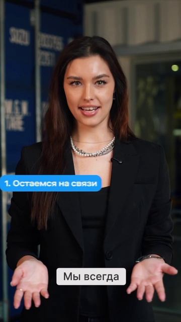 😱 Когда поставка уже на грани срыва, времени на «разобраться позже» просто нет