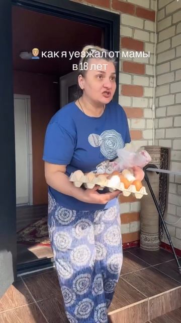 ТГК: Психогенетик