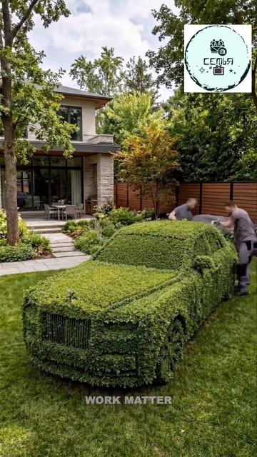 МАШИНА ИЗ КУСТАРНИКОВ