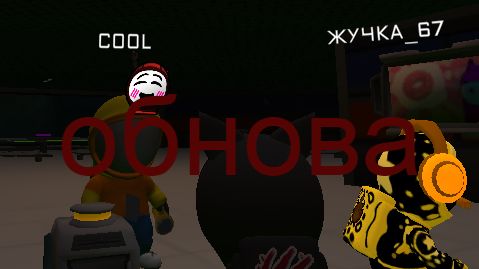 Обновление в импе+ попробовал новый баг!