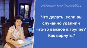 Как вернуть удаленный пост в ВК