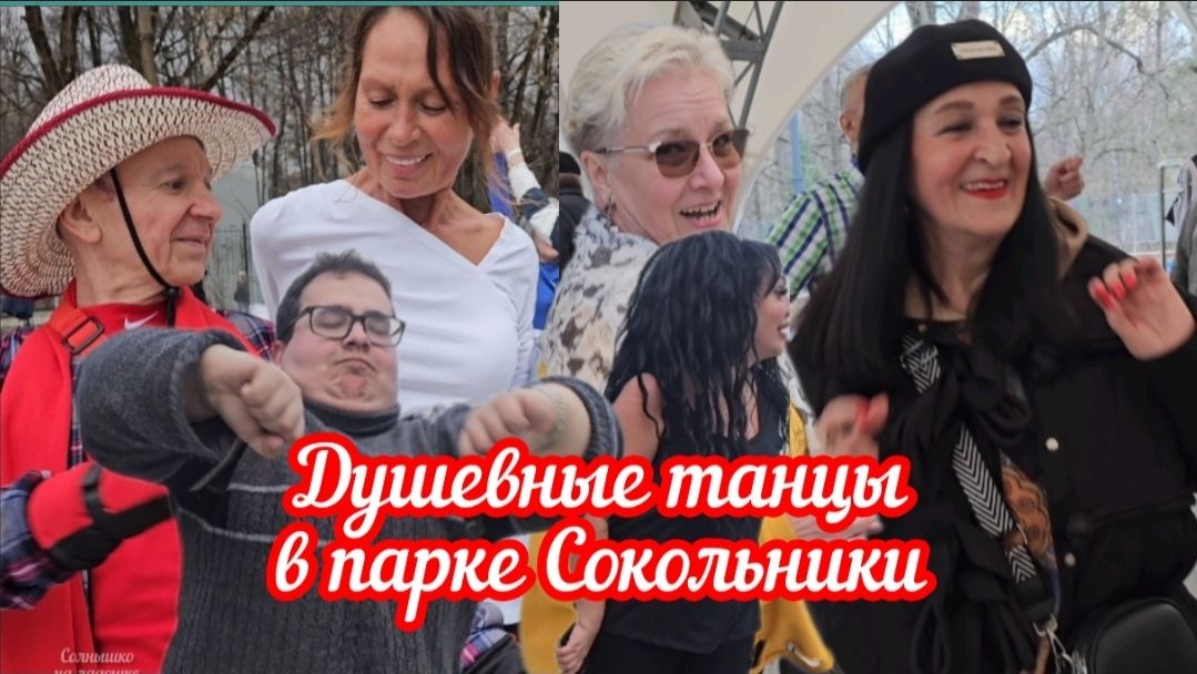 🔥Один день из жизни Веранды танцев в парке Сокольники 💥❤️😍👍🔥