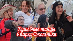 🔥Один день из жизни Веранды танцев в парке Сокольники 💥❤️😍👍🔥