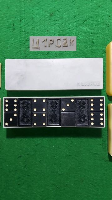 Цены на домино во времена СССР