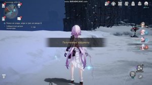 Start Rail: Плохо не Клади, Вору в Грех не Вводи — Глава II: Искушение Соблазном