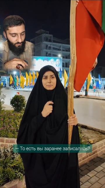 Иранский патриотизм