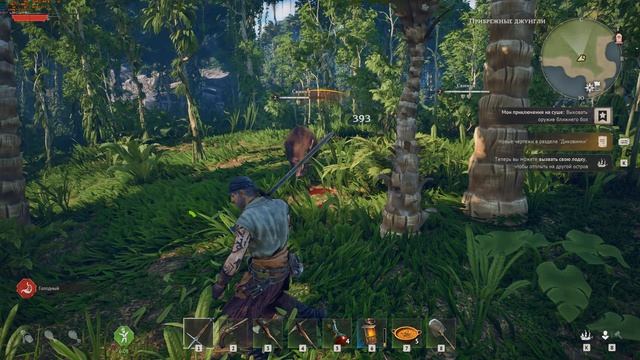 Windrose генерация х2