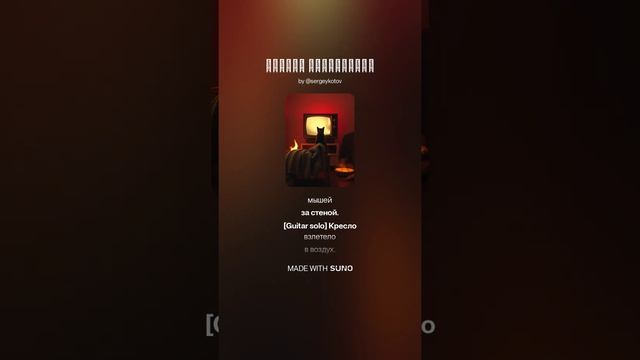 Часть третья Разбитая тарелка надежды продолжение