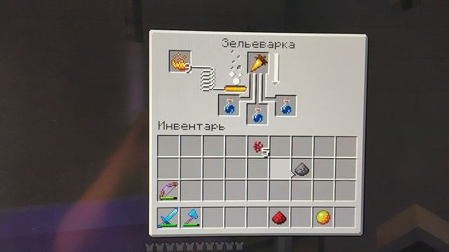 Гайд по зельеварению ч.5 (Зелье ночного видения)