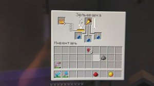 Гайд по зельеварению ч.5 (Зелье ночного видения)