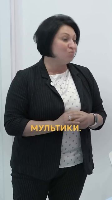 Попал в кольцо — занятий нет, мультики включаем. Не попал — продолжаем работать.