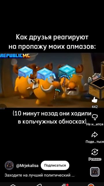 рил мои кенты