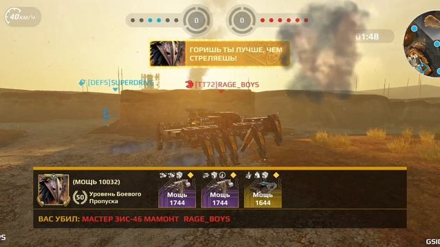 катаем кроссаут на Афинах!!