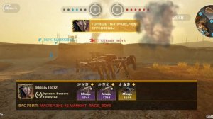 катаем кроссаут на Афинах!!