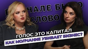 Мария Кондратович. Как силой слова и без бюджета захватить 75 стран? | БизнесБеседы - выпуск 4