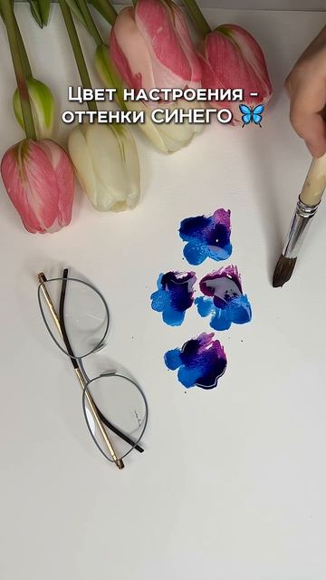 Синий, которого не было Взято у @Krasniy_Karandash  #zakazlinz