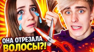 Влад А4 ОТРЕЗАЛ Волосы ЮЛЕ ГОДУНОВОЙ 😱