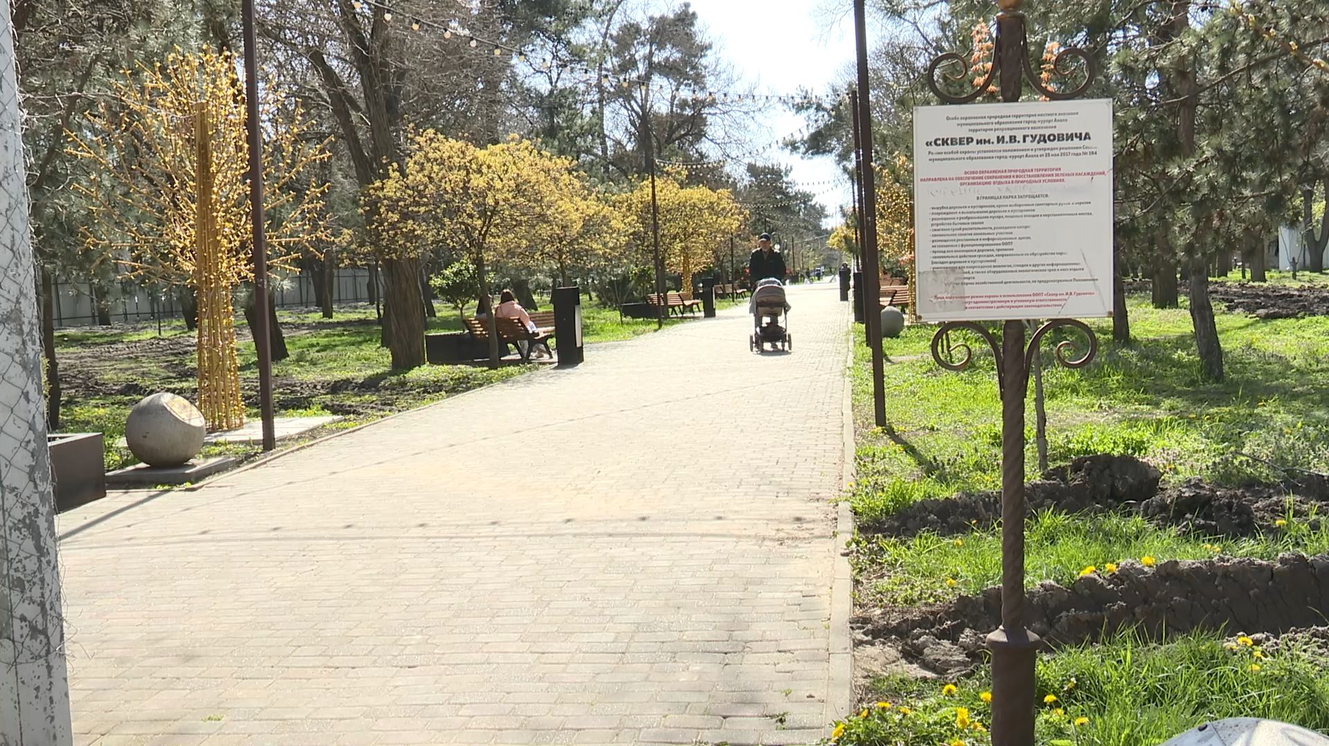 Реконструкцию сквера Гудовича скорректировали ради комфорта жителей