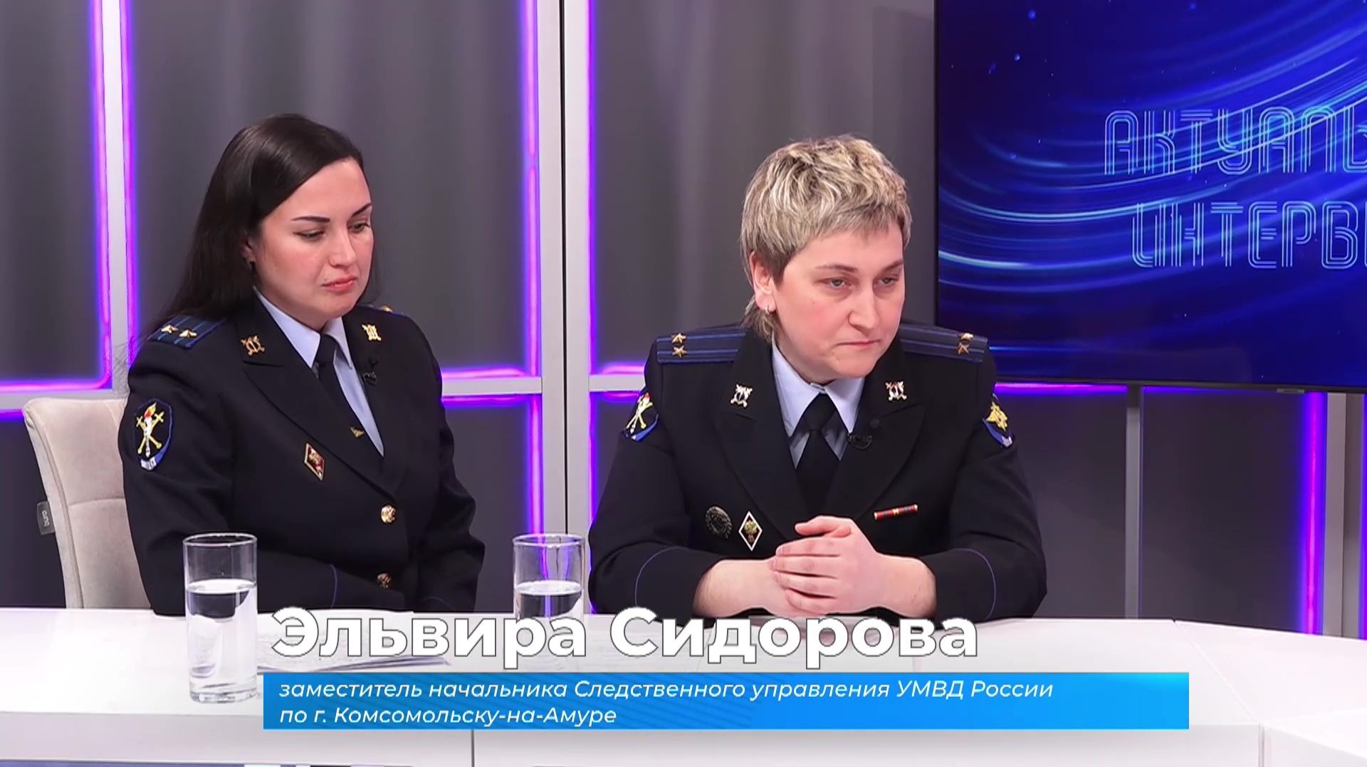 (15.04.2026) Актуальное интервью. Эльвира Сидорова и Надежда Родионова о борьбе с наркопреступностью