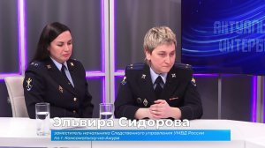 (15.04.2026) Актуальное интервью. Эльвира Сидорова и Надежда Родионова о борьбе с наркопреступностью