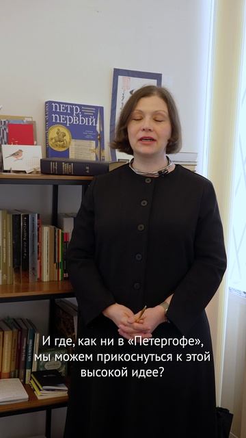 Петергофская грамматика 