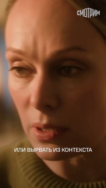 Репутация Софии Дориной продолжает превращаться в пепел...