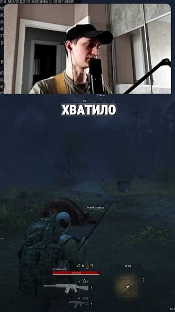 Нашёл первый артефакт за 5 лет + устроил охоту на медведей в #StayOut #shorts