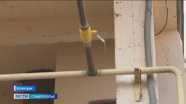 В Ессентуках прокуратура помогла жильцам шести домов восстановить газоснабжение