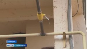 В Ессентуках прокуратура помогла жильцам шести домов восстановить газоснабжение