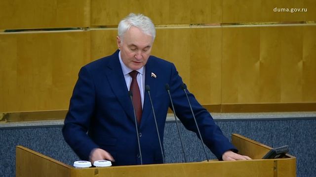 Государственная Дума О государственном оборонном заказе, 15 апреля 2026 года