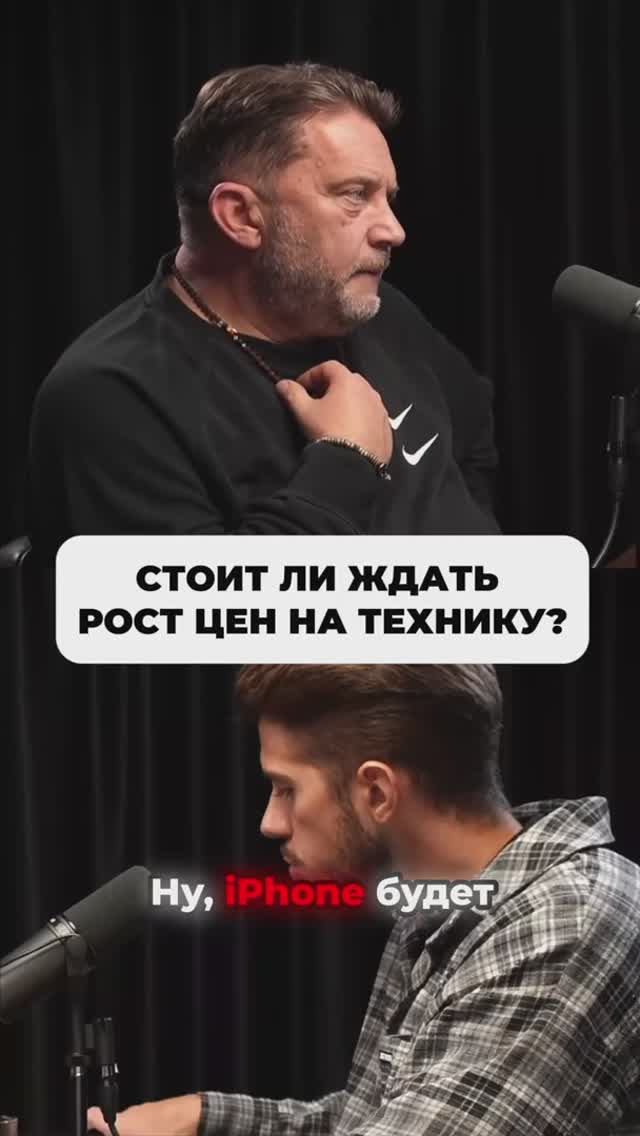 Стоит ли ждать рост цен на технику?