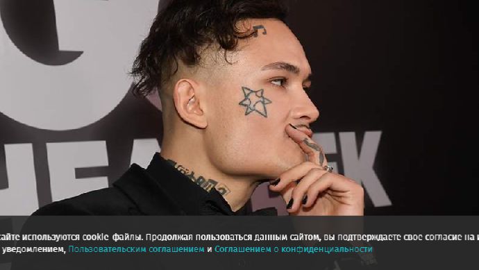 Прокурор запросил для Моргенштерна штраф более 8 млн рублей