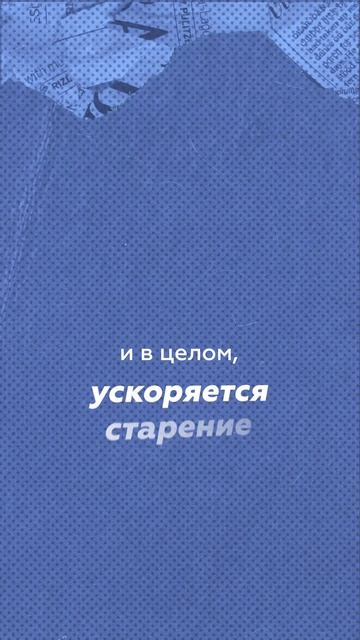 Ночная смена