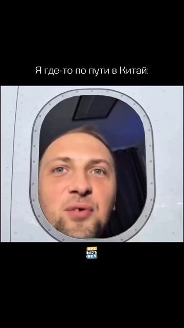 ПОЛНЫЙ ГАЙД ПО КИТАЮ 🇨🇳