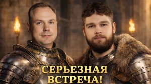 СЕРЬЁЗНАЯ ВСТРЕЧА! Отбор 24. Турнир Кубок МСЛ Мафия с Левшой